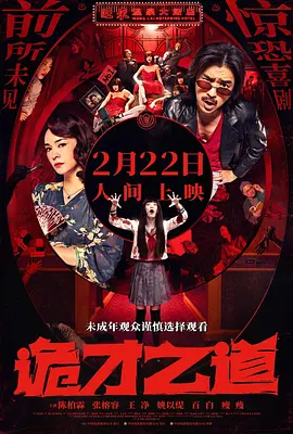 啊用力嗯轻一点啊